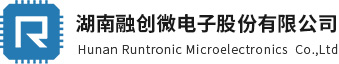 湖南融創微電子股份有限公司